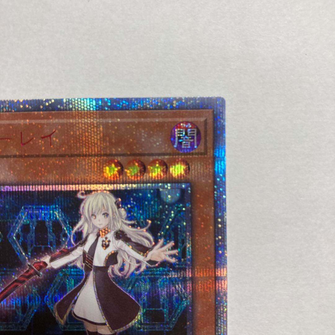 F 閃刀姫　レイ　20thシークレットレア　20CP 遊戯王