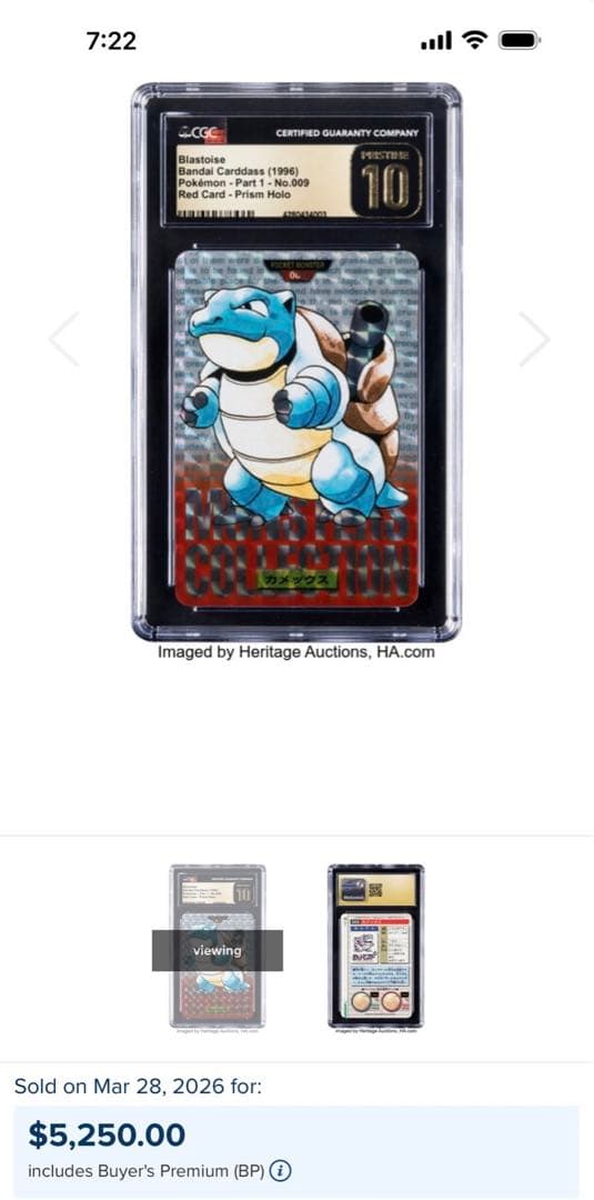 ARS10+ カードダス 緑 カメックス carddass blastoise