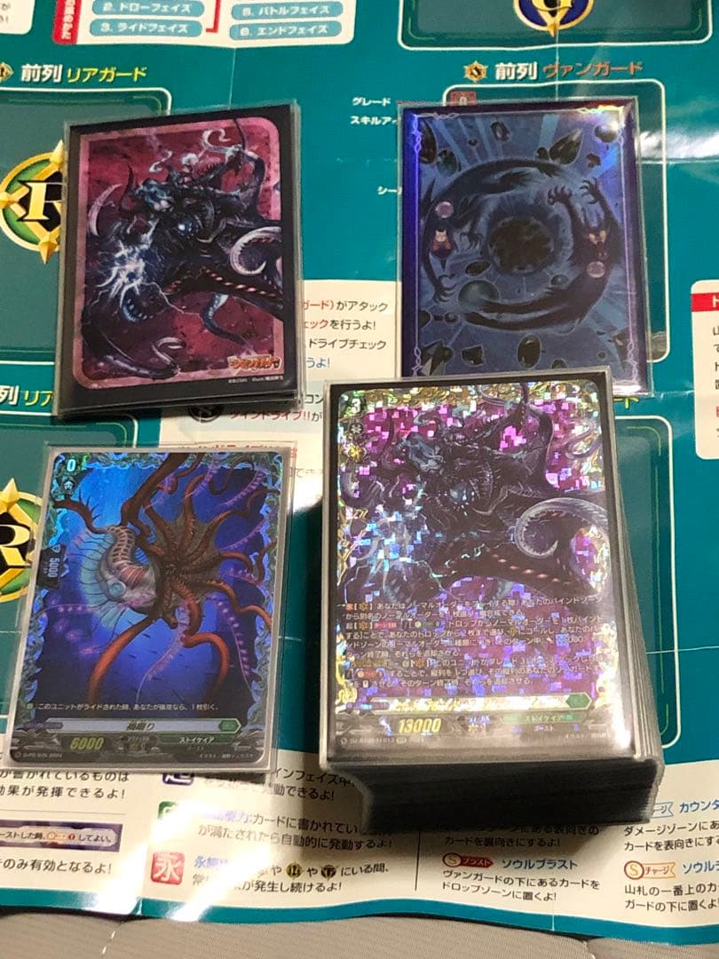 禁忌の運命者ゾルガ・ネイダール　高レアデッキ