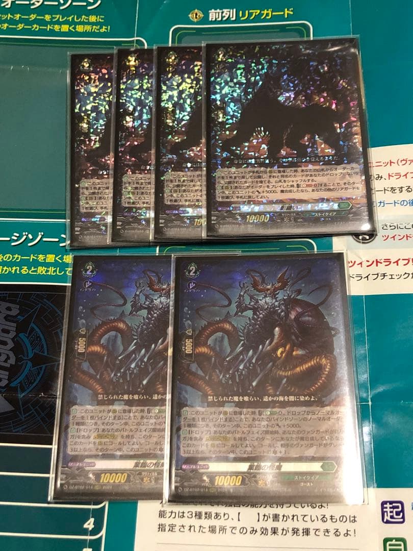 禁忌の運命者ゾルガ・ネイダール　高レアデッキ