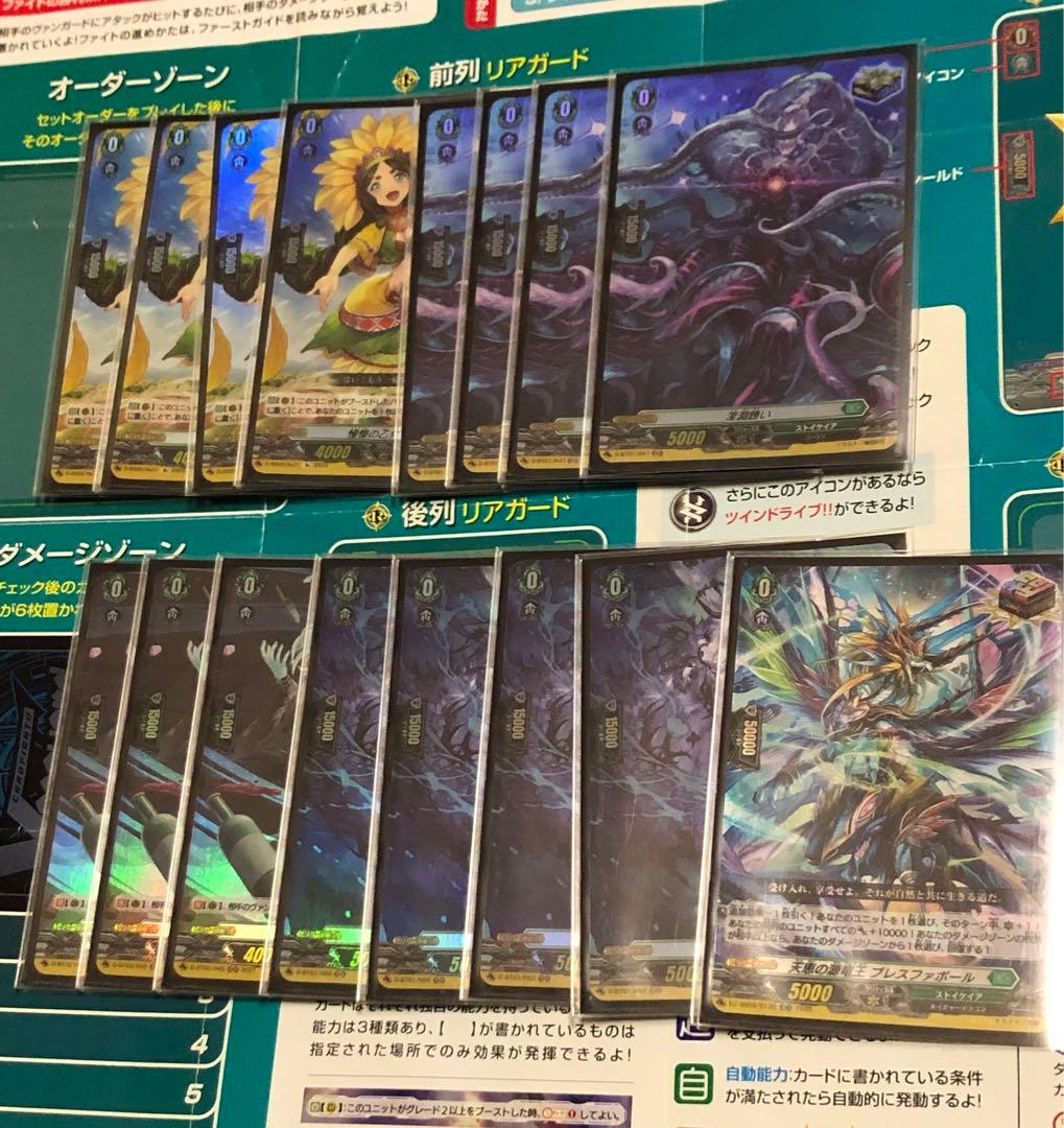 禁忌の運命者ゾルガ・ネイダール　高レアデッキ