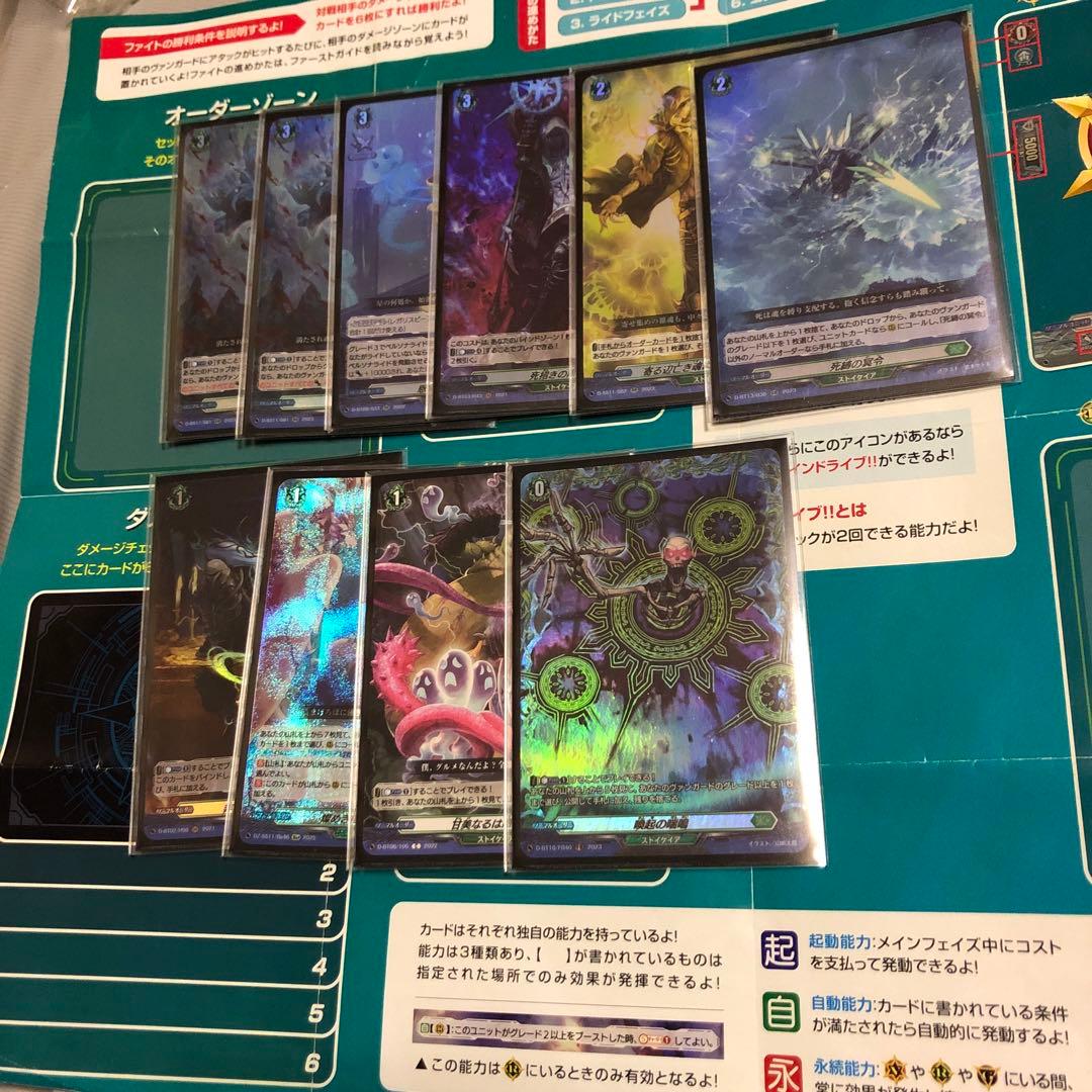 禁忌の運命者ゾルガ・ネイダール　高レアデッキ