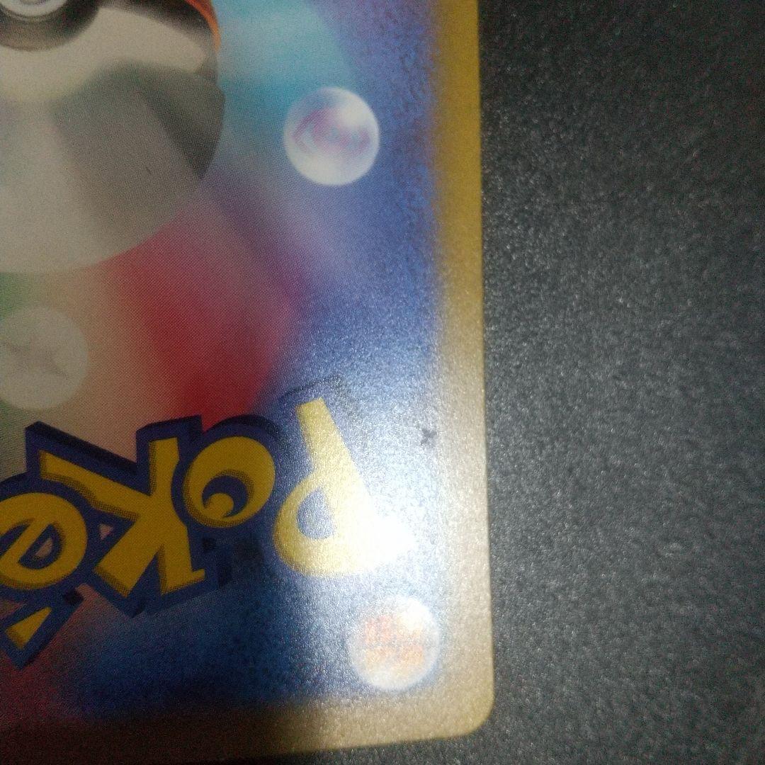 ピカチュウex WCS23 ポケモンワールドチャンピオンシップス2023横浜記…