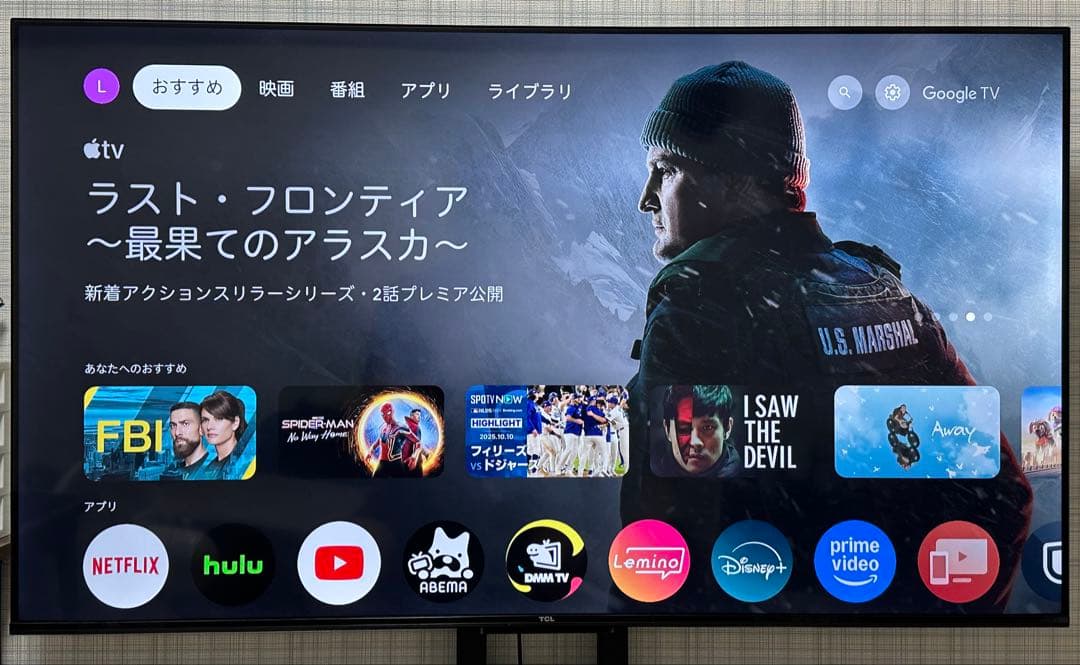 TCL 50V型 50P635 2023年製 4K液晶テレビ Google TV
