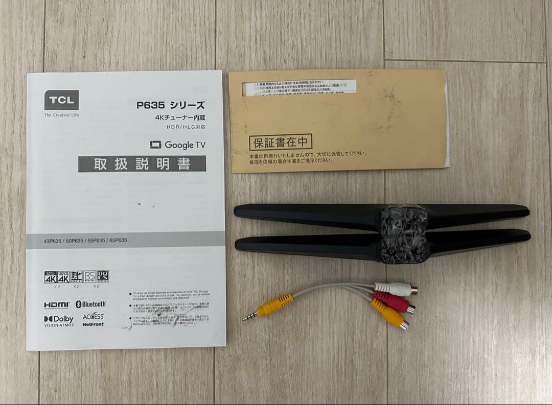 TCL 50V型 50P635 2023年製 4K液晶テレビ Google TV
