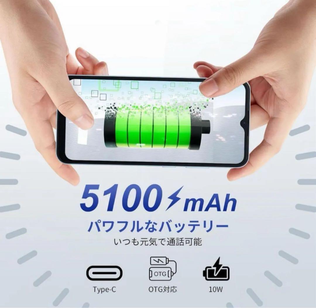 SIMフリー❣️スマホ 4G対応 Android 14 Go搭載 5100mAh