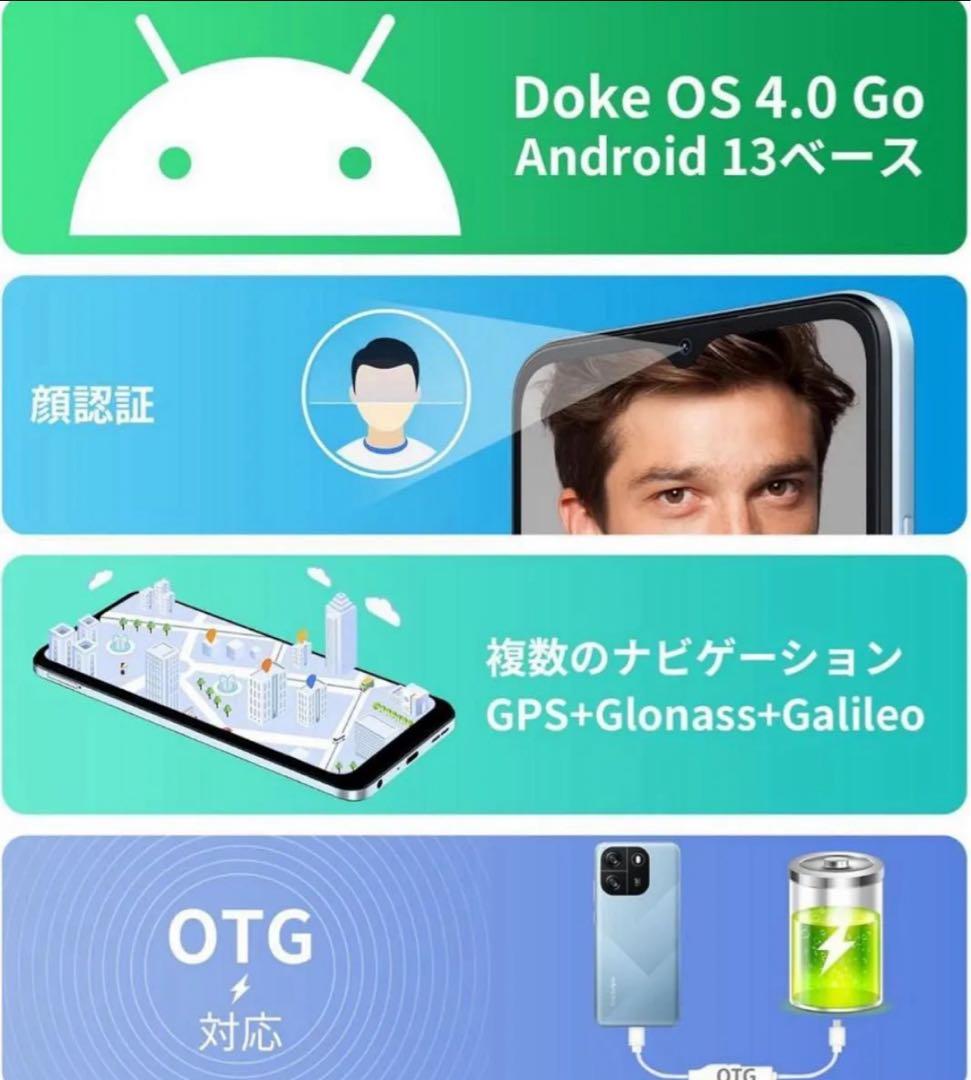 SIMフリー❣️スマホ 4G対応 Android 14 Go搭載 5100mAh