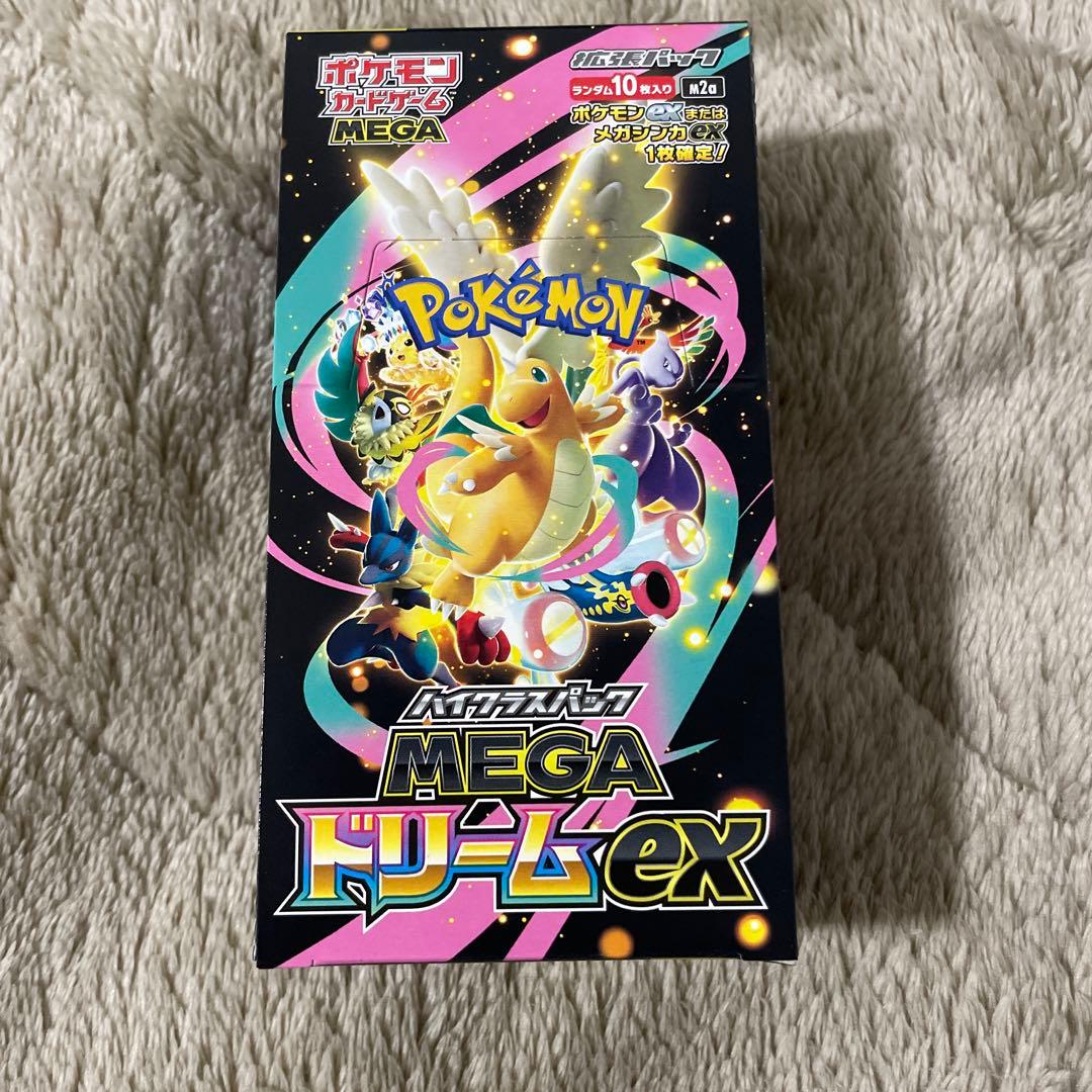 ポケモンカードゲーム MEGAドリームex シュリンクなし ペリペリあり