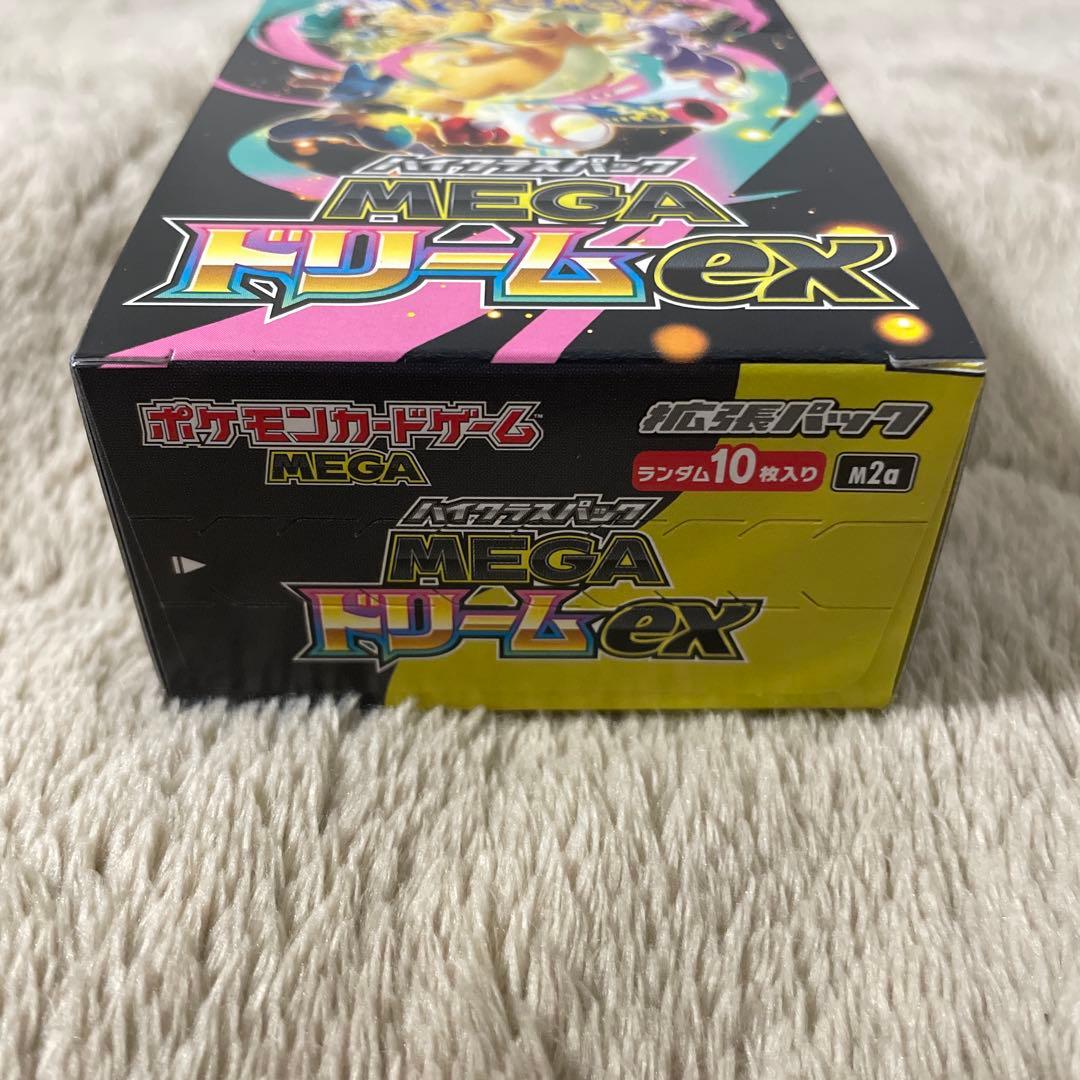 ポケモンカードゲーム MEGAドリームex シュリンクなし ペリペリあり