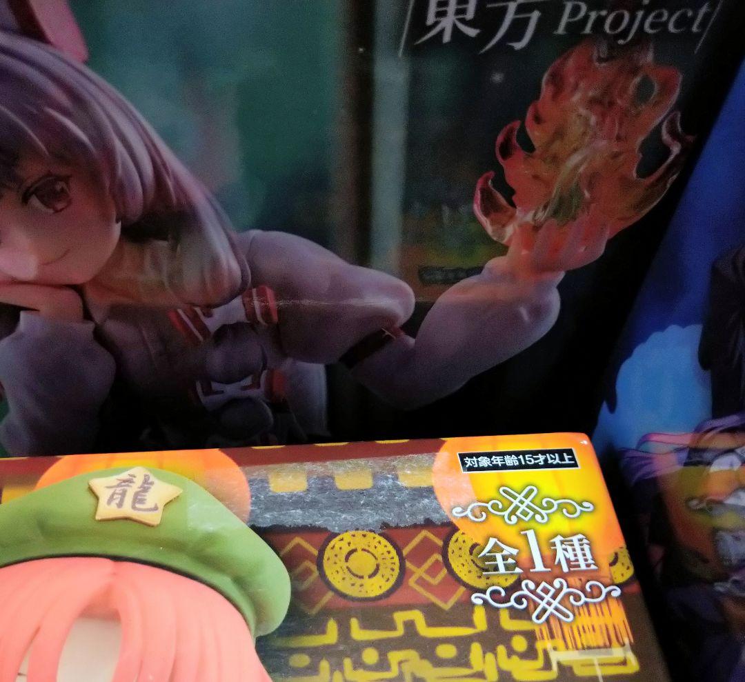 東方Project ぬーどるストッパーフィギュア4体セット