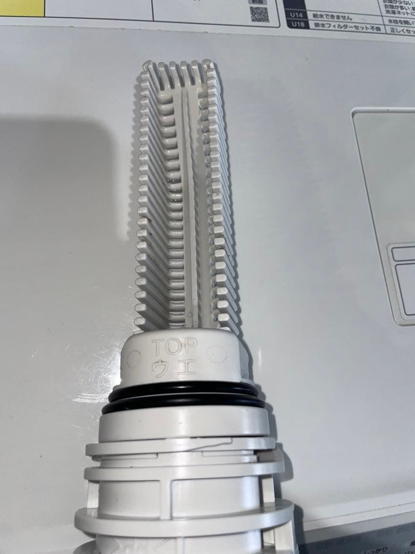 2020年製 Panasonic ドラム式洗濯機 NA-VX300AL