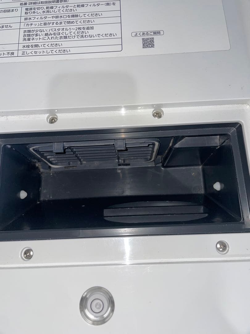 2020年製 Panasonic ドラム式洗濯機 NA-VX300AL