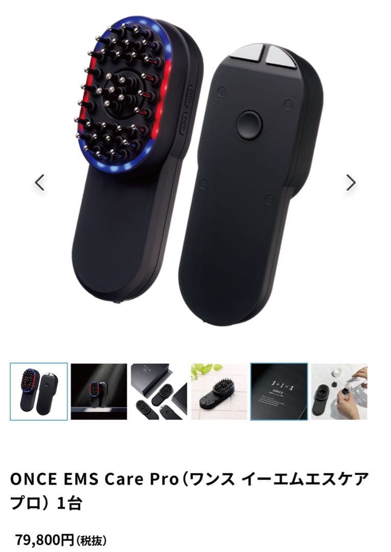 ONCE EMS Care Pro 美顔器