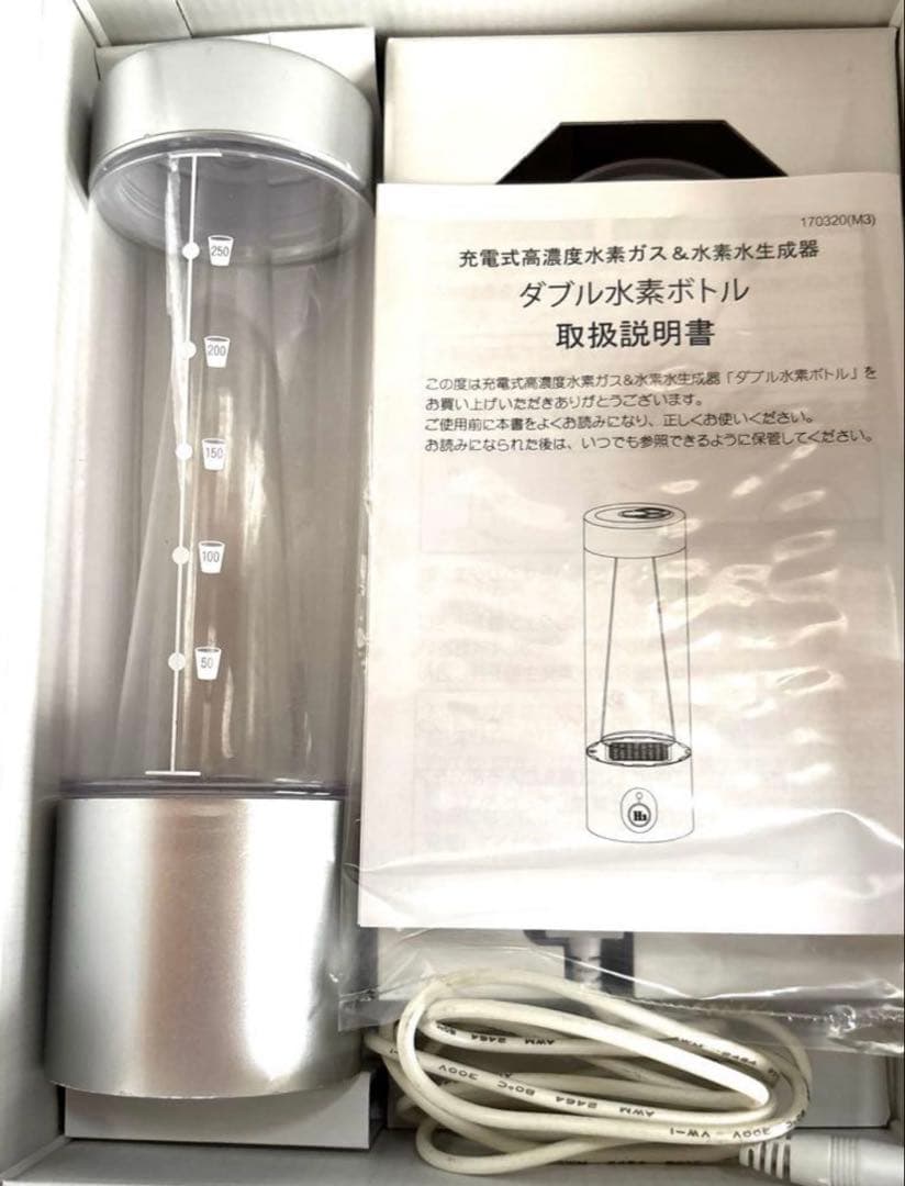 久保伸夫監修　水素ボトル正規品 水素ガス&水素水生成器