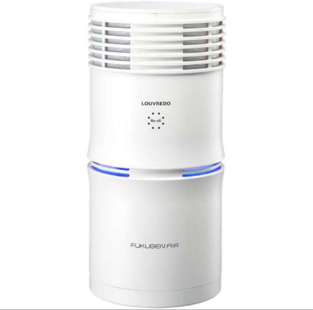ルーブルドー　復元Air空気清浄機