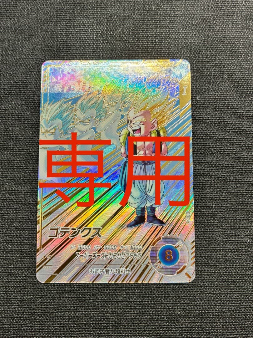 ゴリラの子孫出品