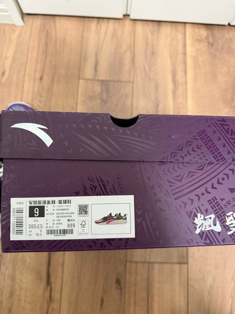 新品未使用 Anta KYRIE KAI1 カイリー CN26.5cm US9