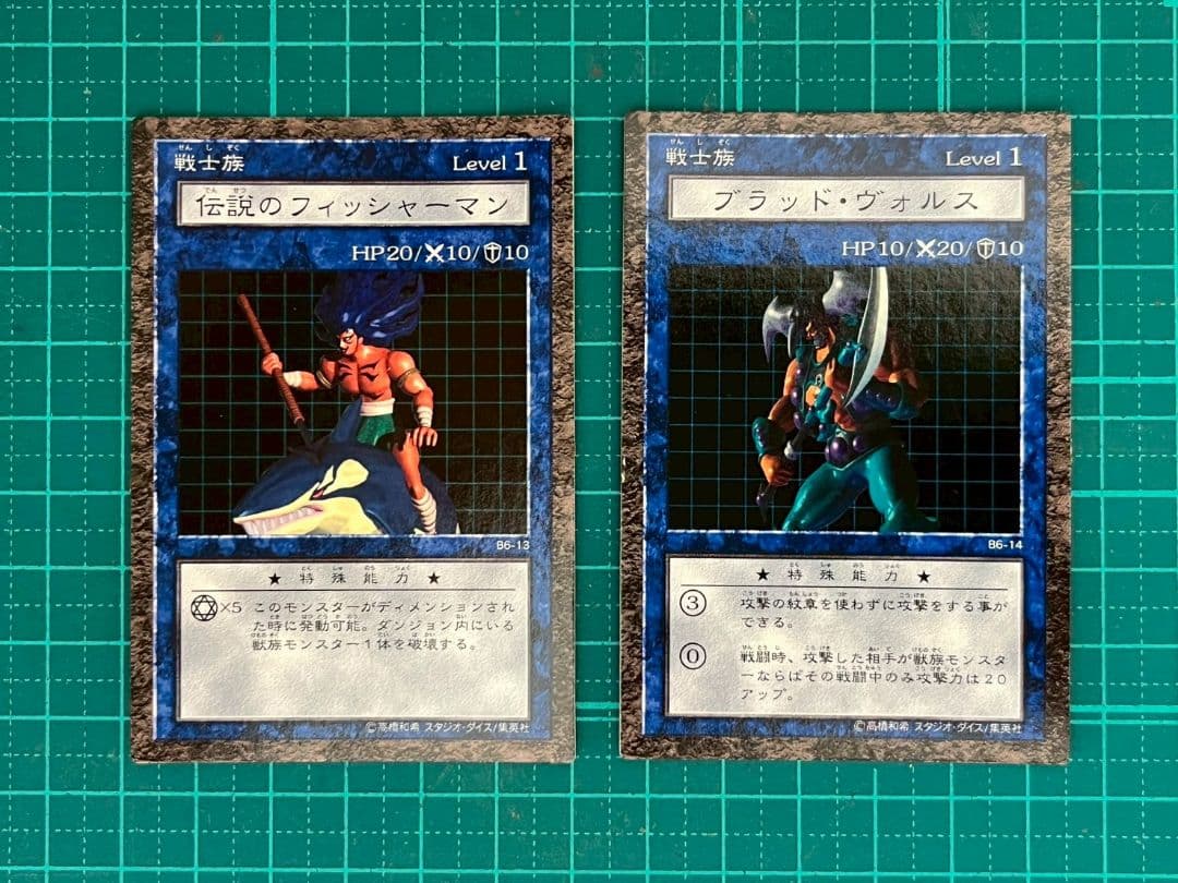 遊戯王　ダンジョンダイスブースター6 カードコンプ