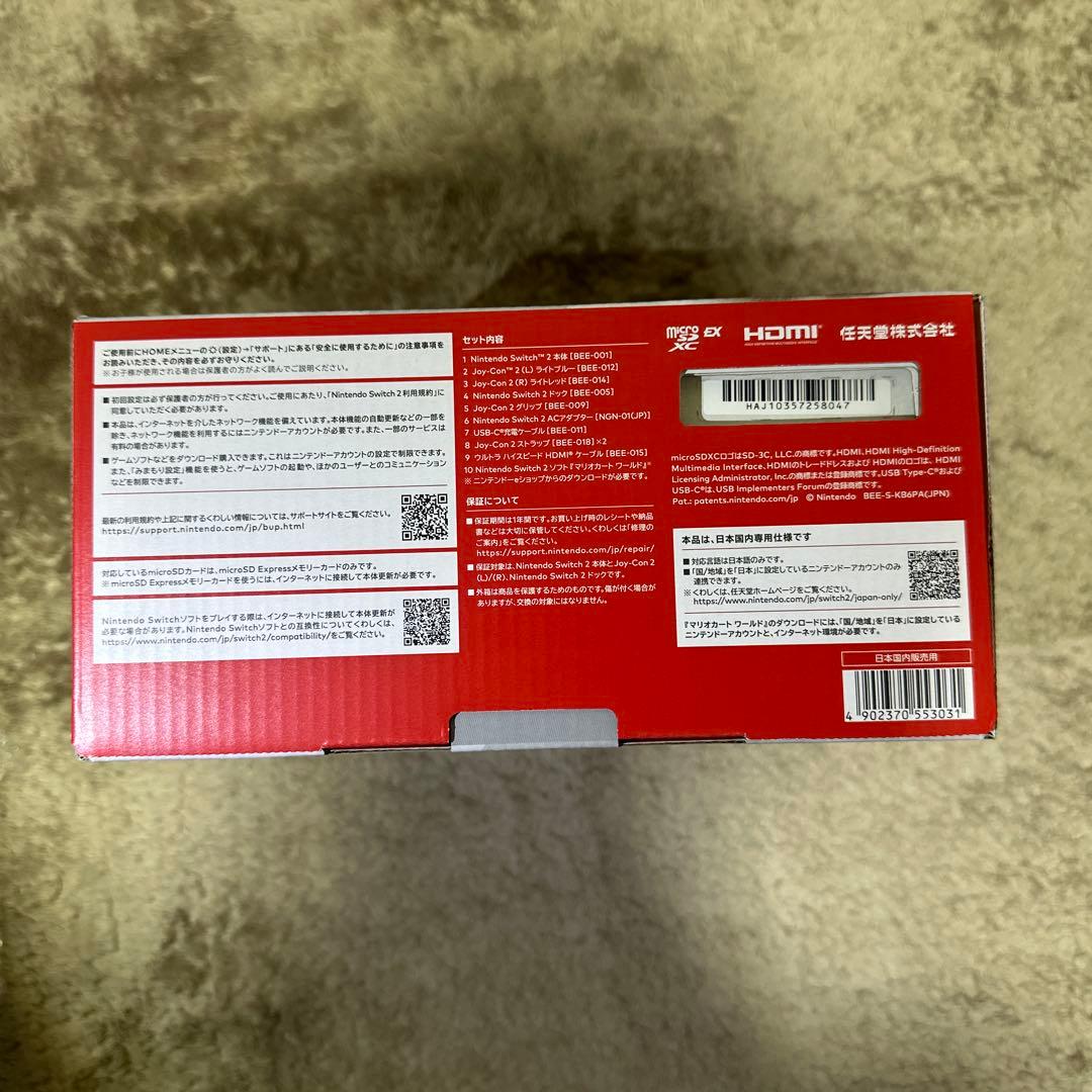 Nintendo Switch 2 日本語対応 本体 マリオカートセット