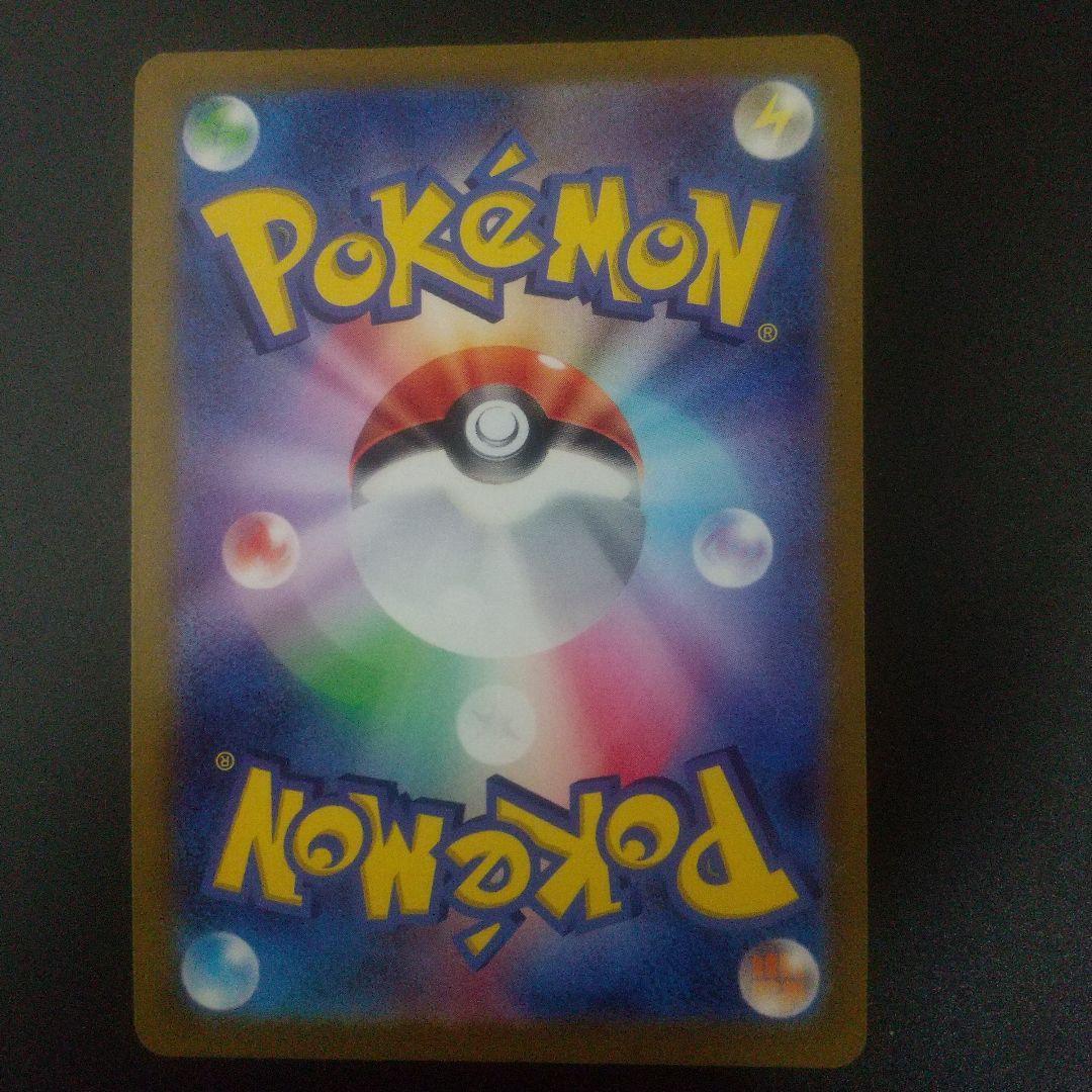 マリィのプライド SI スタートデッキ100 419/414