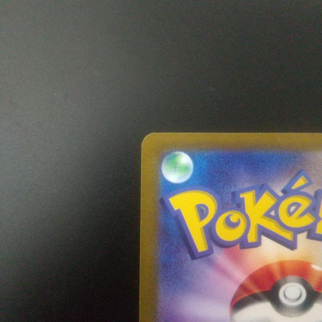 マリィのプライド SI スタートデッキ100 419/414