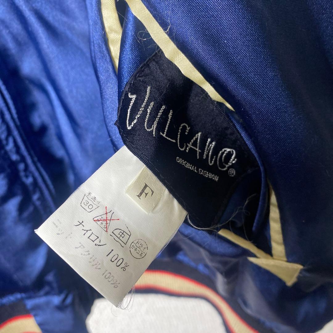 80's〜90's VULCANO スカジャン リバーシブル 龍　鷹　刺繍