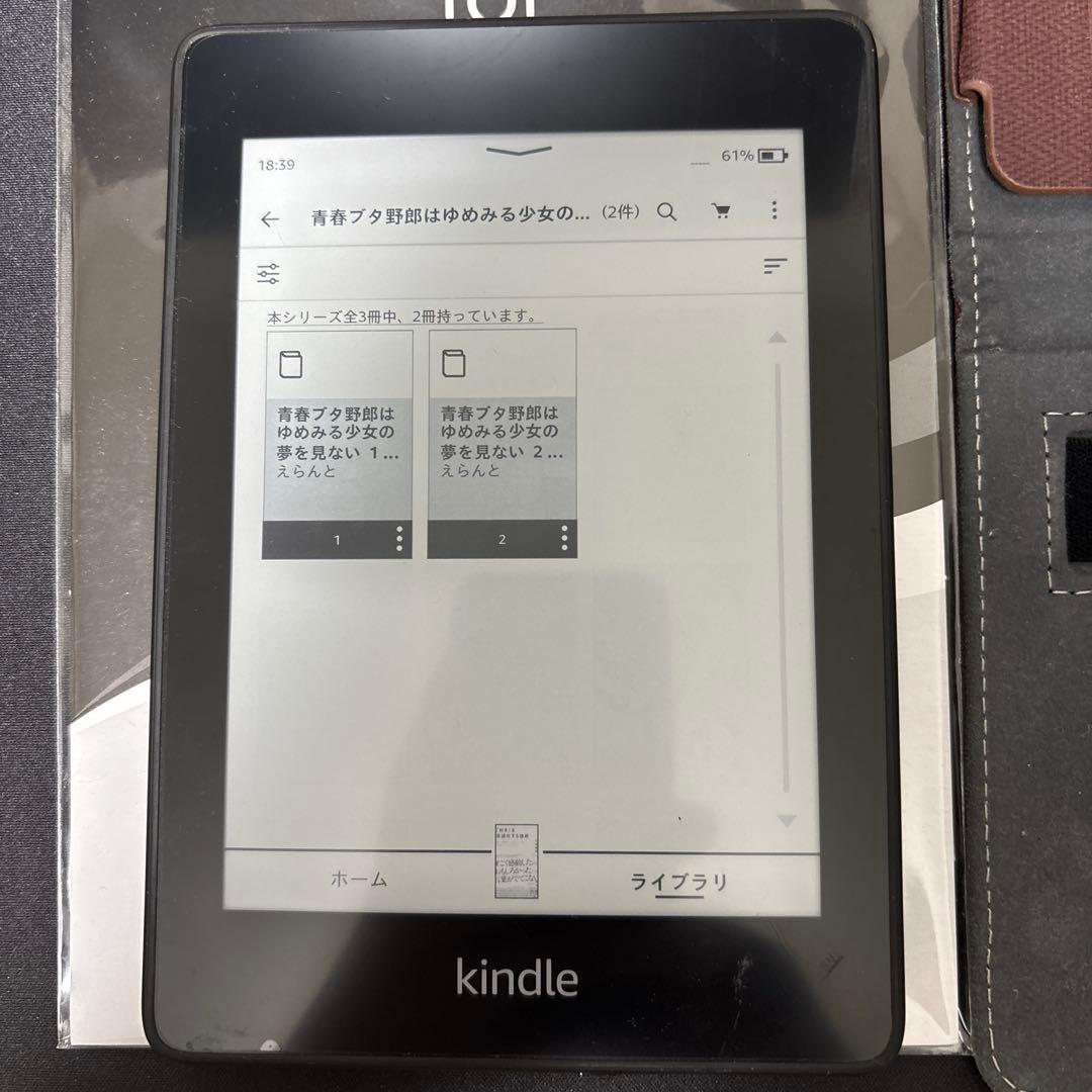 Amazon Kindle paperwhite 32gb 広告無 本体 ケース