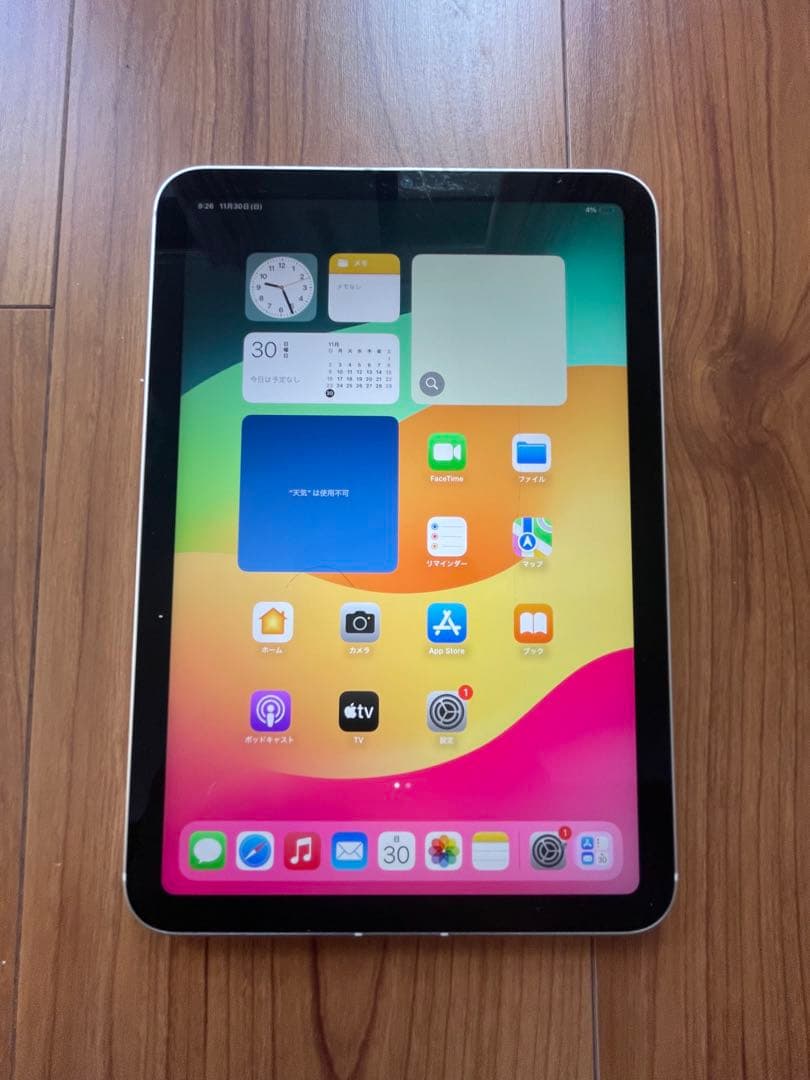 ipad mini6 64GB セルラー　完動品