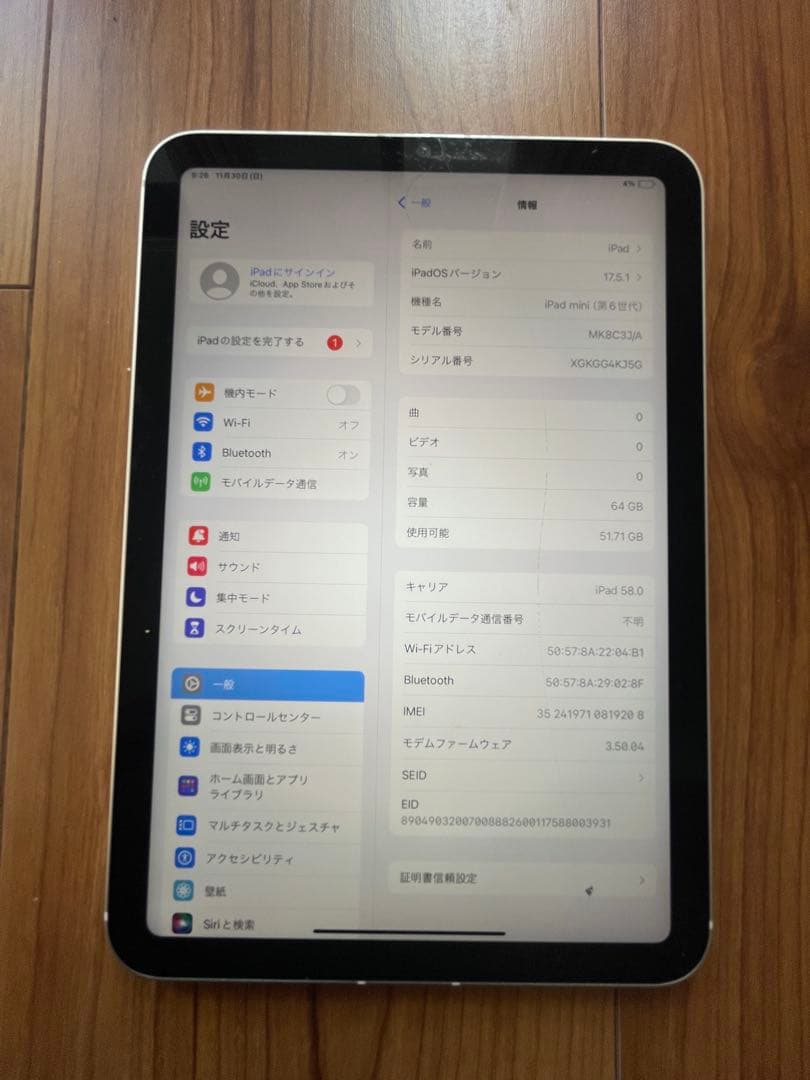 ipad mini6 64GB セルラー　完動品