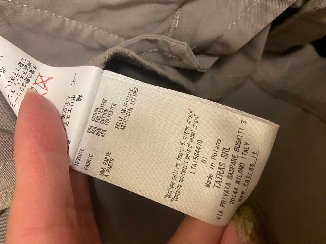 タトラスTATRAS モッズコート　ウィンドブレーカー　01 S