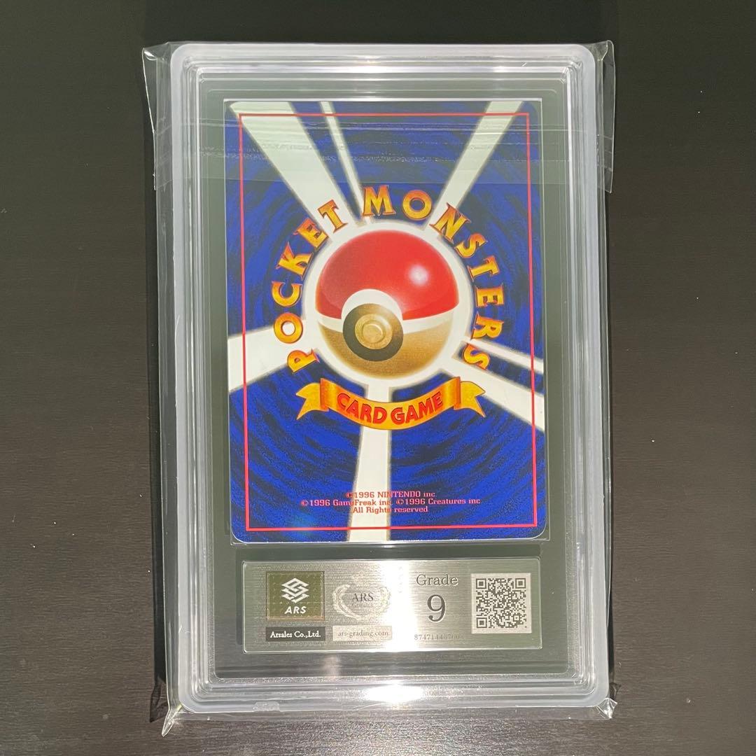 【旧裏/ARS9】ミュウツー ワールドホビーフェア 特別限定拡張シート プロモ