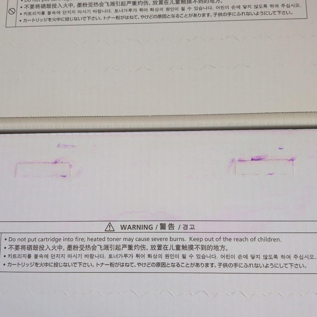 和*ば様 Canon トナーカートリッジ 335 シアン、マゼンタ、イエロー