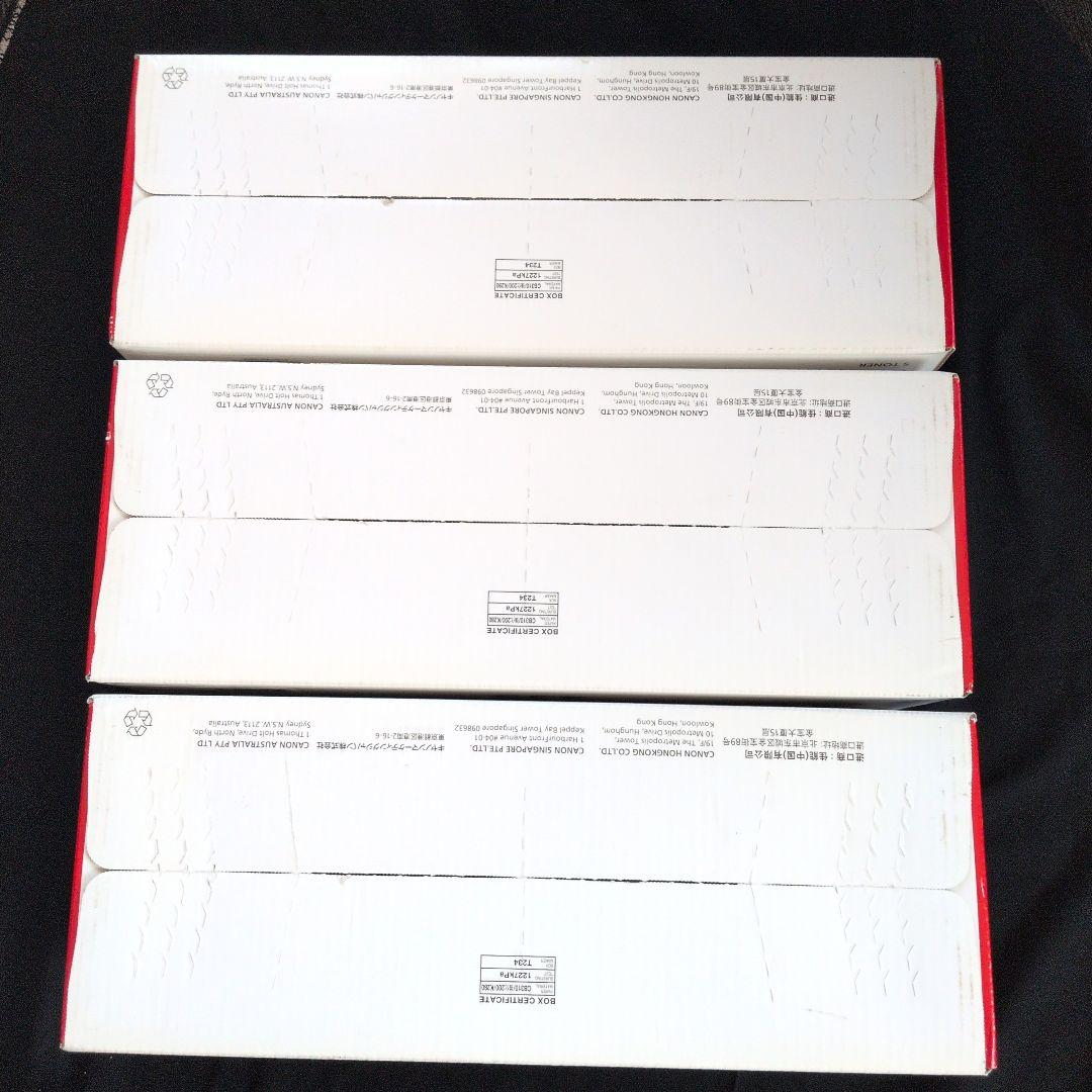 和*ば様 Canon トナーカートリッジ 335 シアン、マゼンタ、イエロー