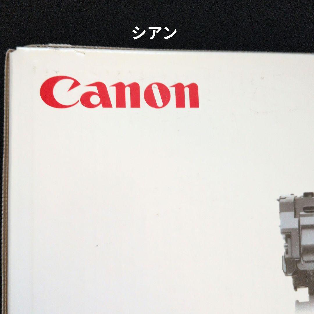 和*ば様 Canon トナーカートリッジ 335 シアン、マゼンタ、イエロー