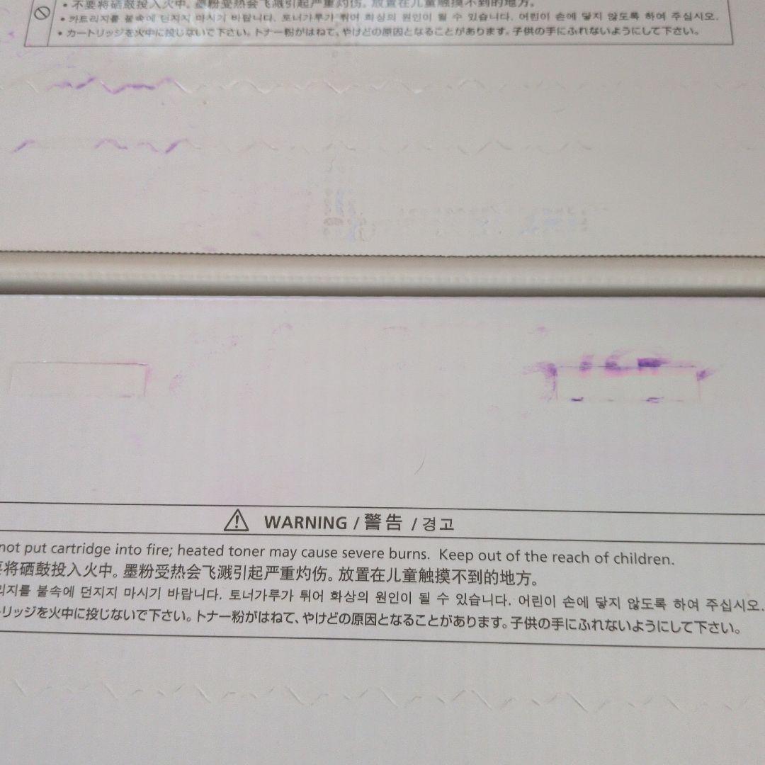 和*ば様 Canon トナーカートリッジ 335 シアン、マゼンタ、イエロー