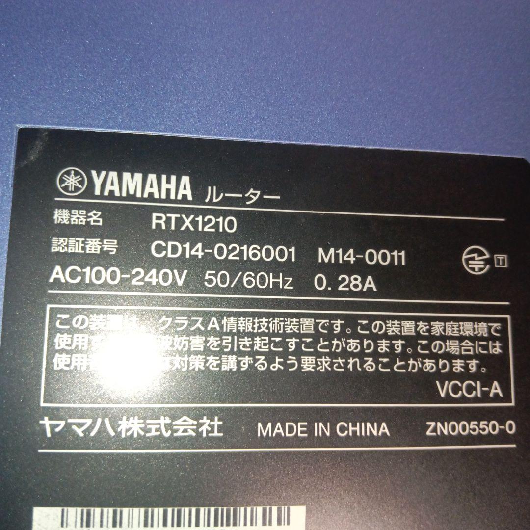 YAMAHA RTX1210ルーター