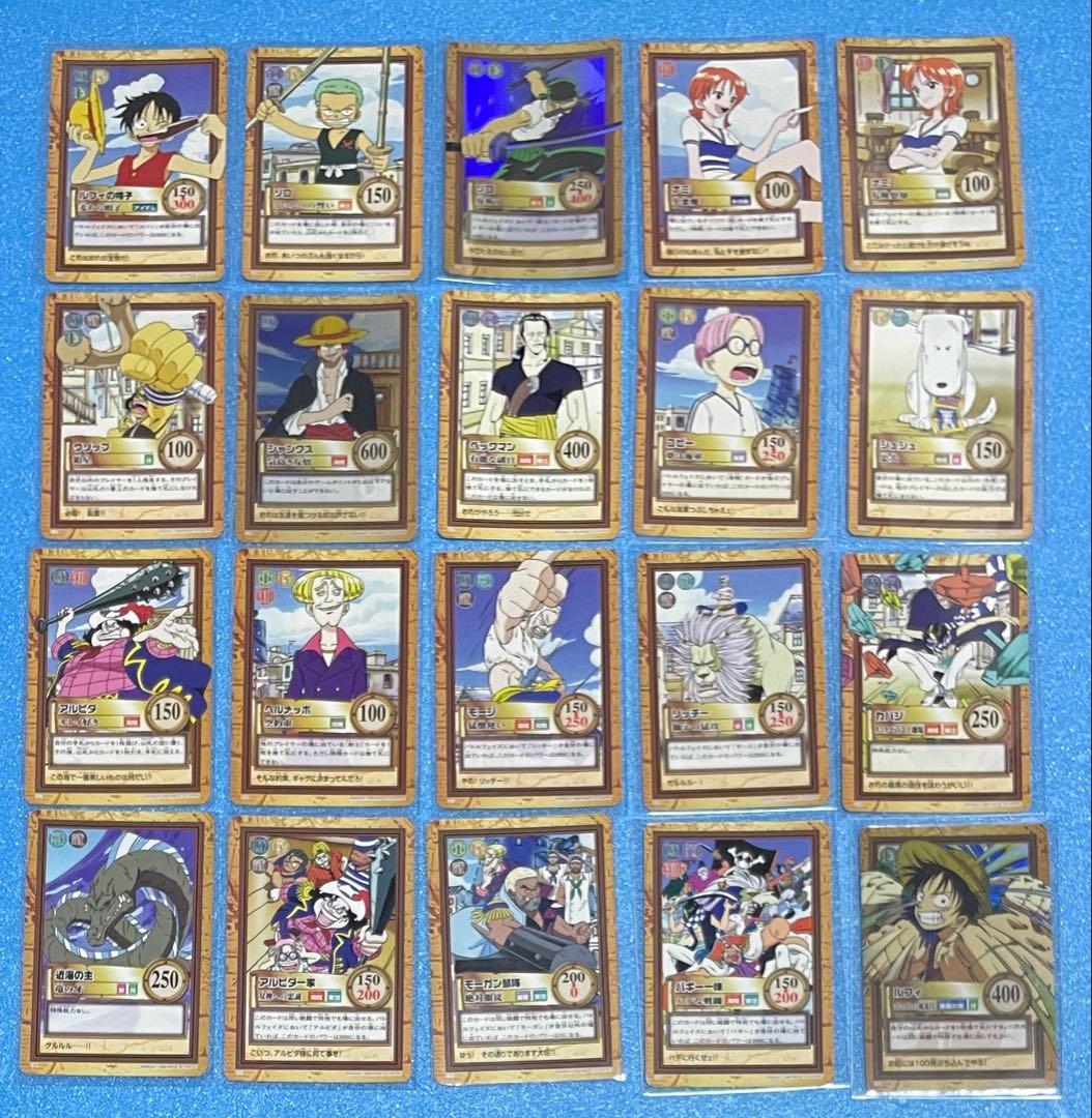 絶版❗️ワンピース　カードダス ハイパーバトル　旧裏　179枚　被りなし