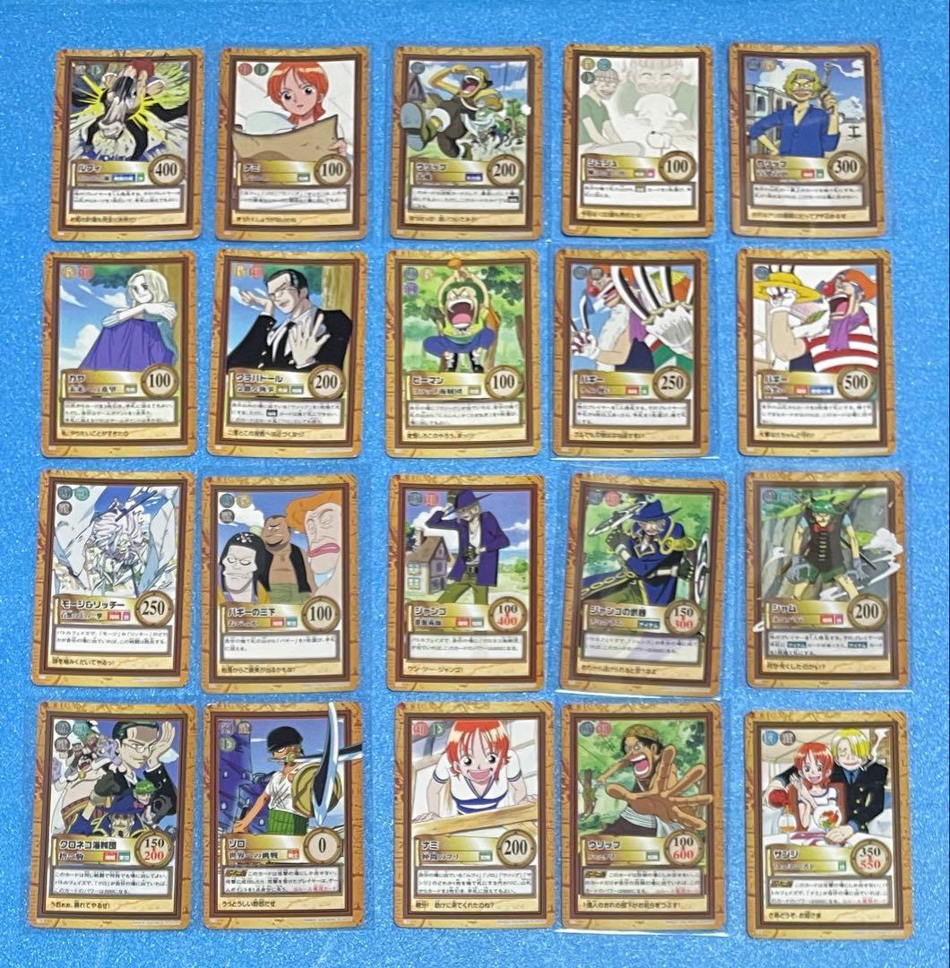 絶版❗️ワンピース　カードダス ハイパーバトル　旧裏　179枚　被りなし