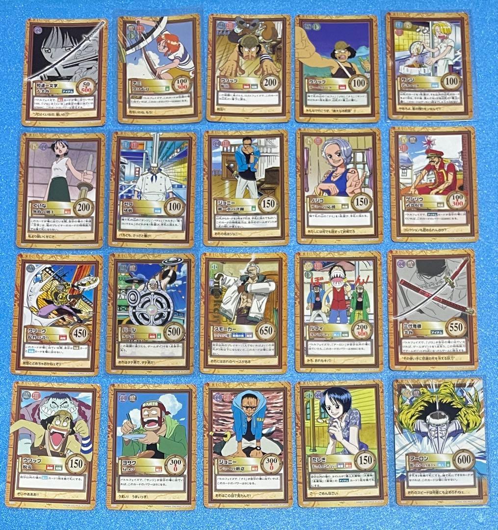絶版❗️ワンピース　カードダス ハイパーバトル　旧裏　179枚　被りなし