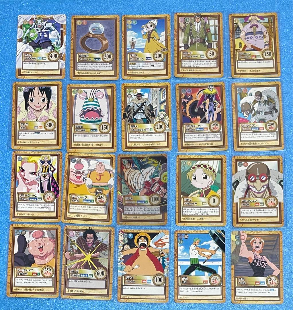絶版❗️ワンピース　カードダス ハイパーバトル　旧裏　179枚　被りなし