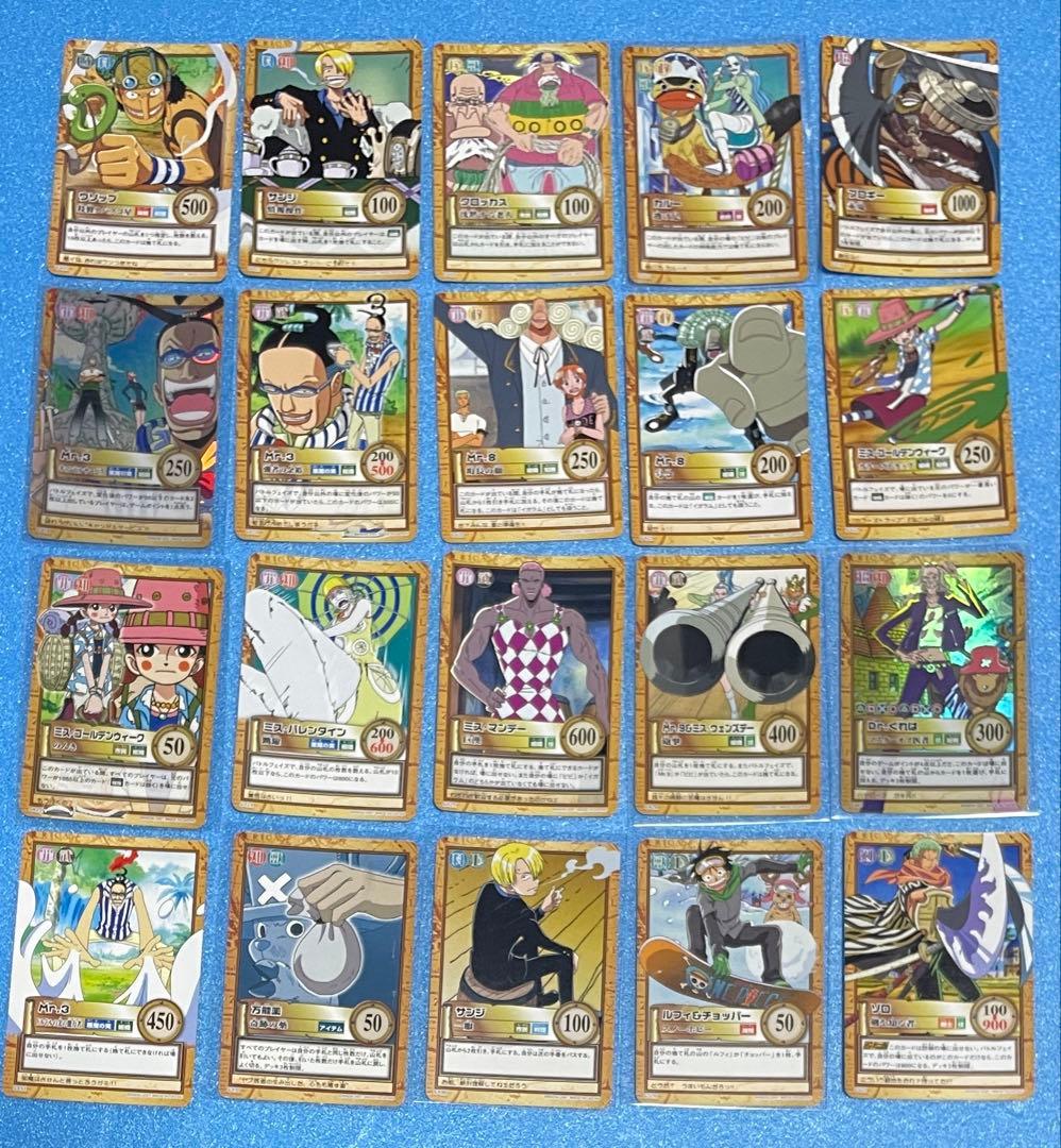 絶版❗️ワンピース　カードダス ハイパーバトル　旧裏　179枚　被りなし