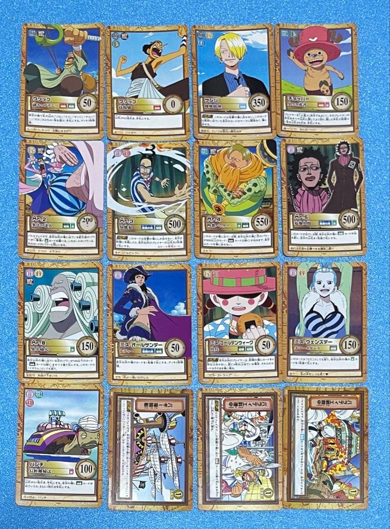 絶版❗️ワンピース　カードダス ハイパーバトル　旧裏　179枚　被りなし