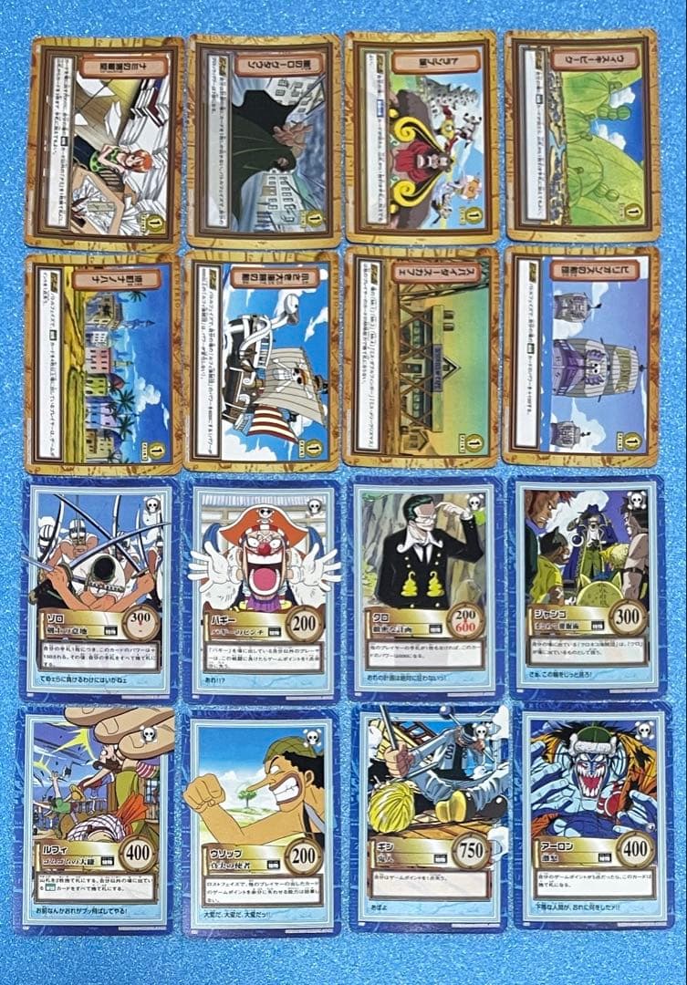 絶版❗️ワンピース　カードダス ハイパーバトル　旧裏　179枚　被りなし