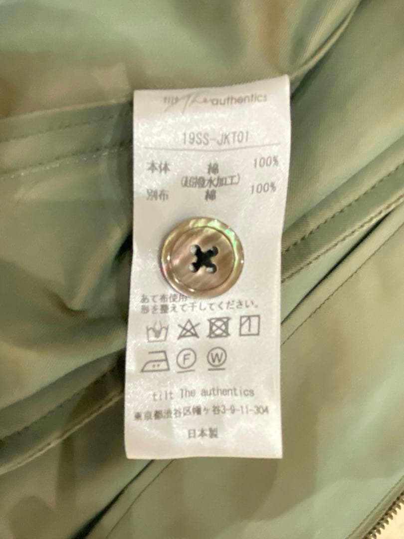 『良品コットン100%』tilt the authenticグリーンジャンパー