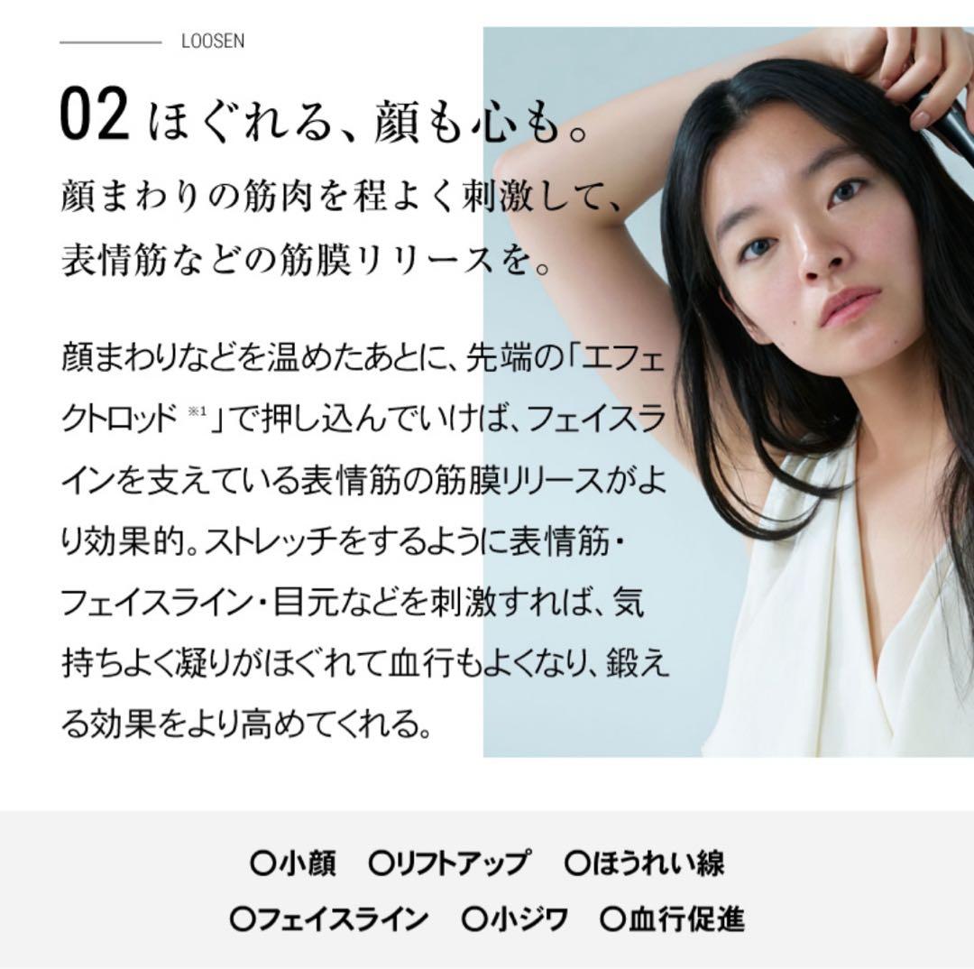 【新品】ステラボーテ STELLA BEAUTE ビューティフェイススティック