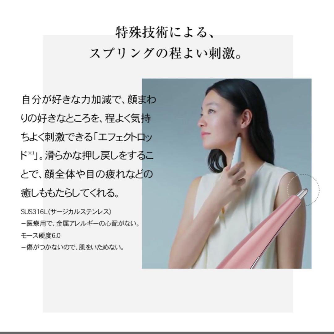 【新品】ステラボーテ STELLA BEAUTE ビューティフェイススティック