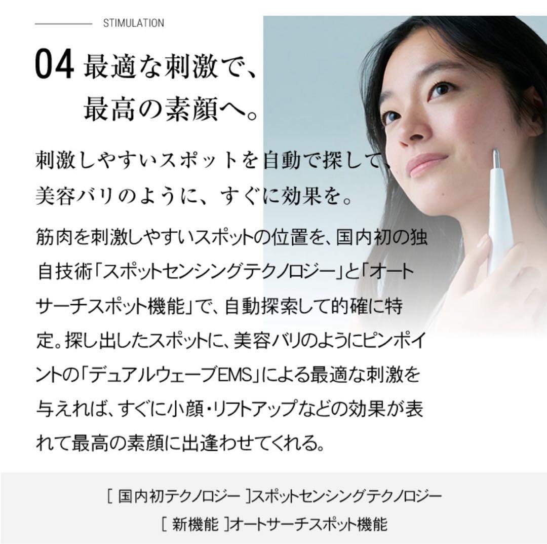 【新品】ステラボーテ STELLA BEAUTE ビューティフェイススティック