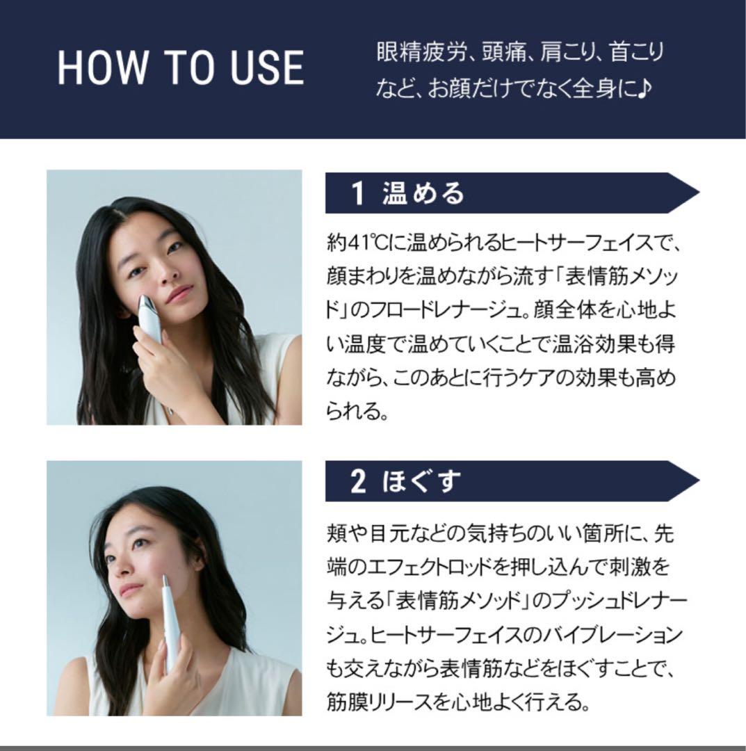 【新品】ステラボーテ STELLA BEAUTE ビューティフェイススティック