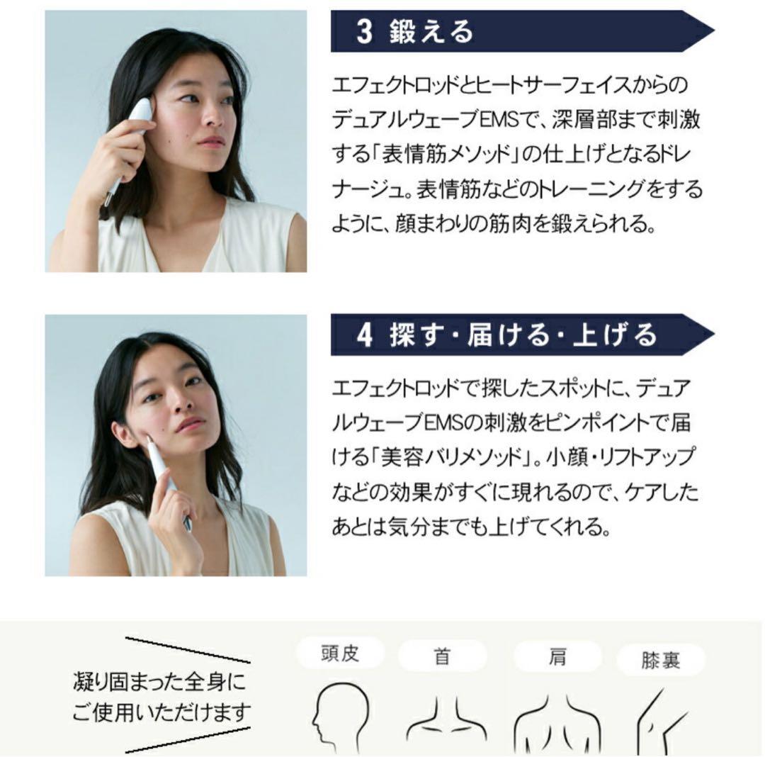 【新品】ステラボーテ STELLA BEAUTE ビューティフェイススティック