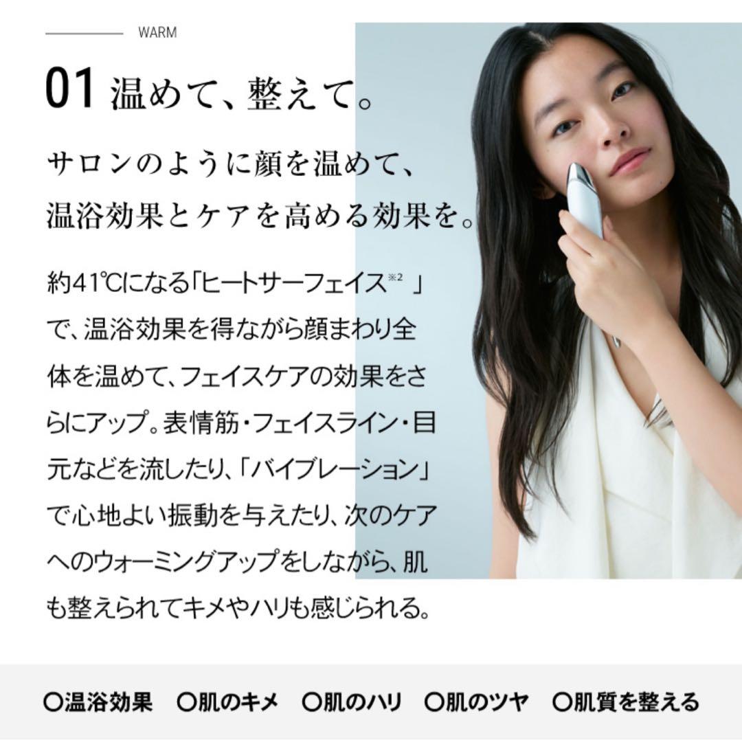 【新品】ステラボーテ STELLA BEAUTE ビューティフェイススティック